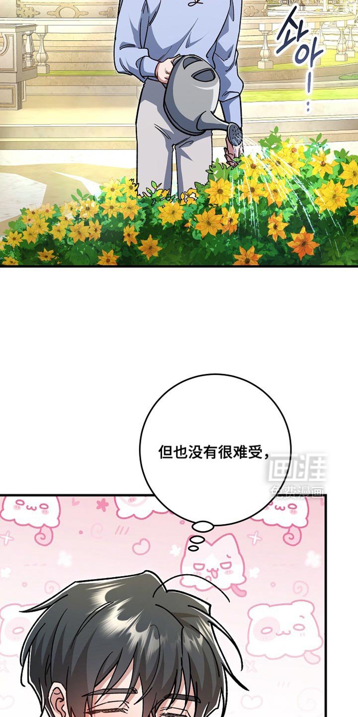 第24章：【番外】装病的小孩