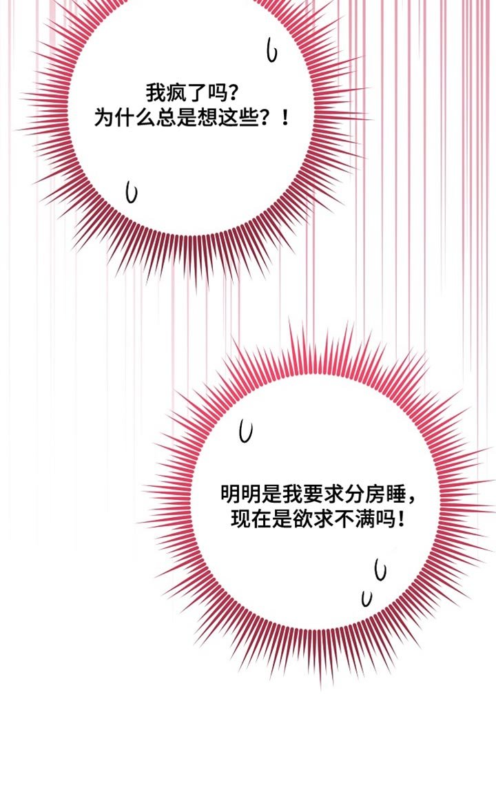 第24章：【番外】装病的小孩