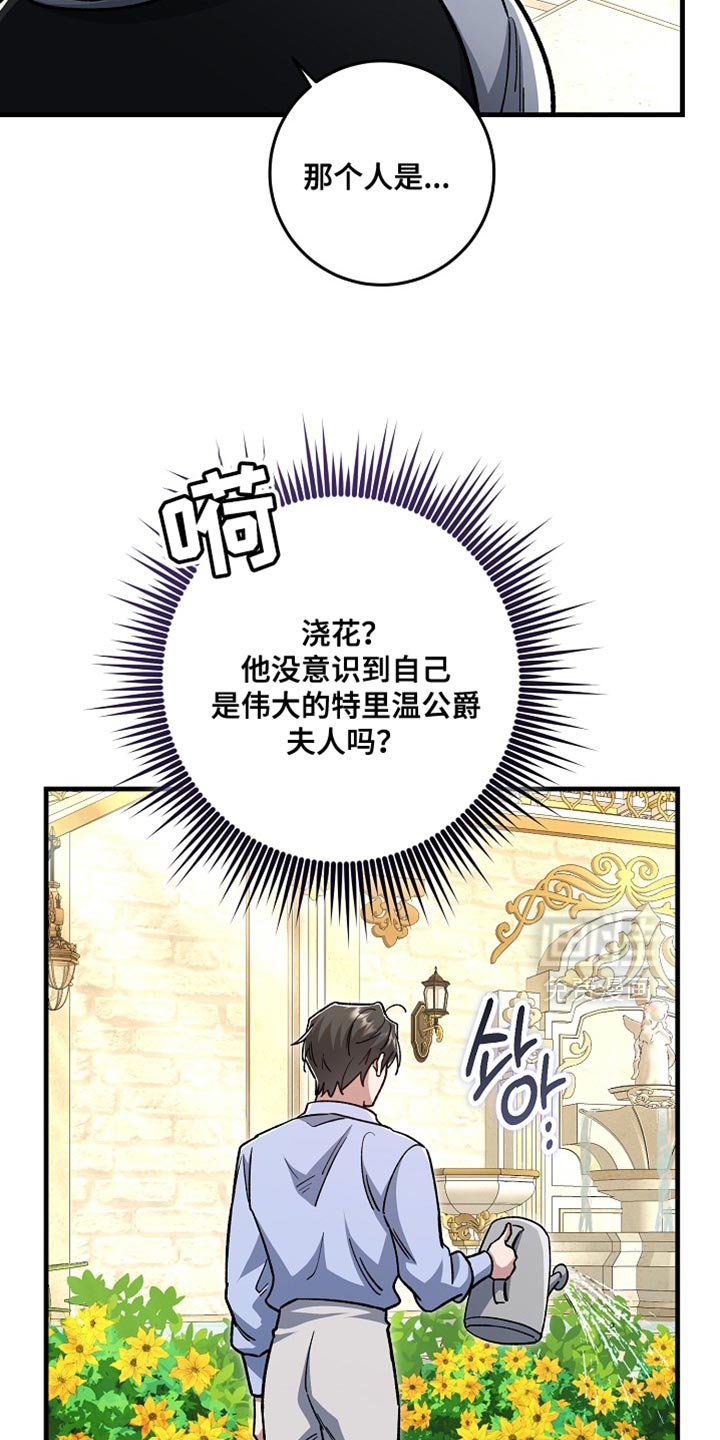 第25章：【番外】和我去一个好地方！