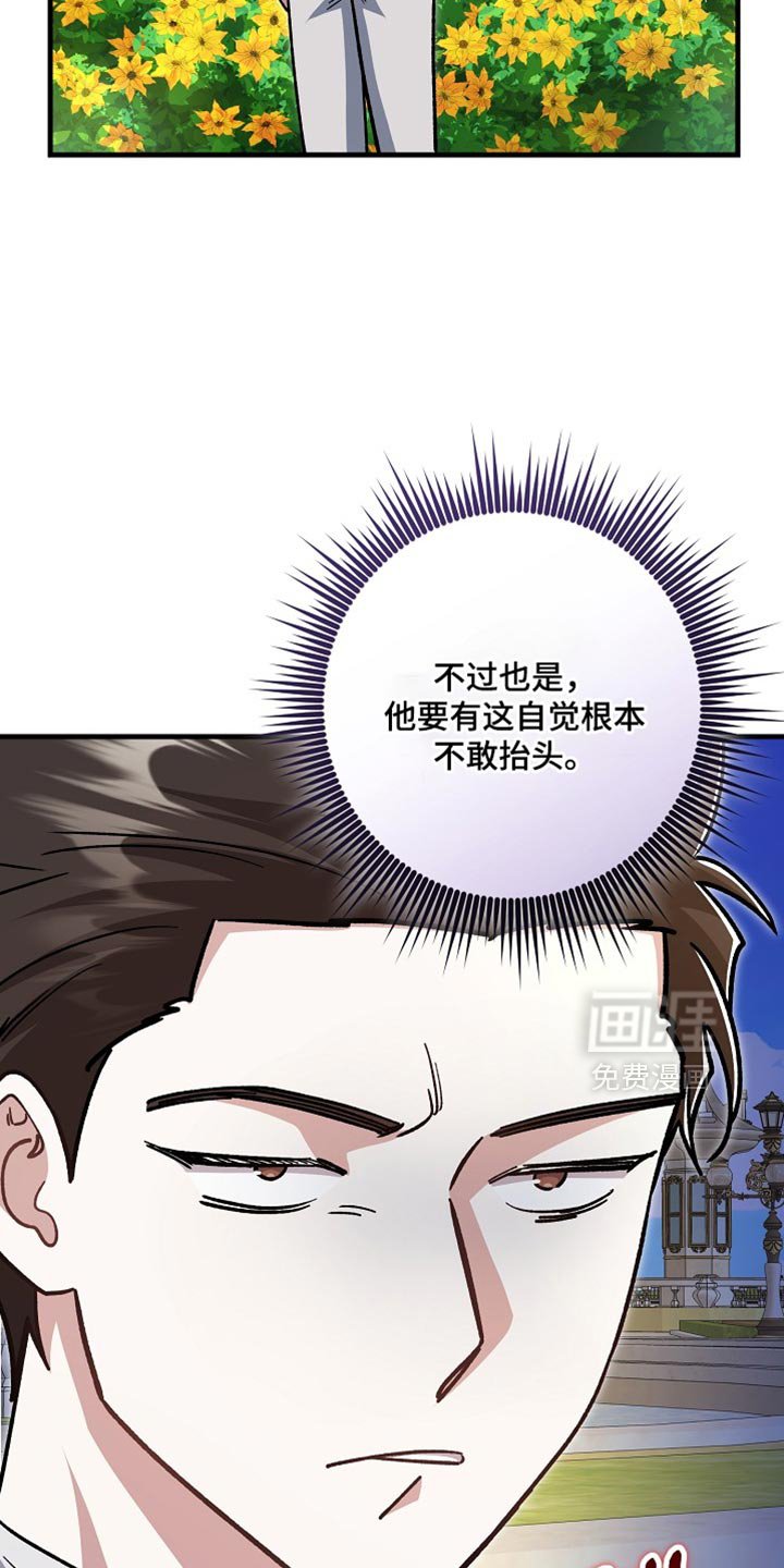 第25章：【番外】和我去一个好地方！