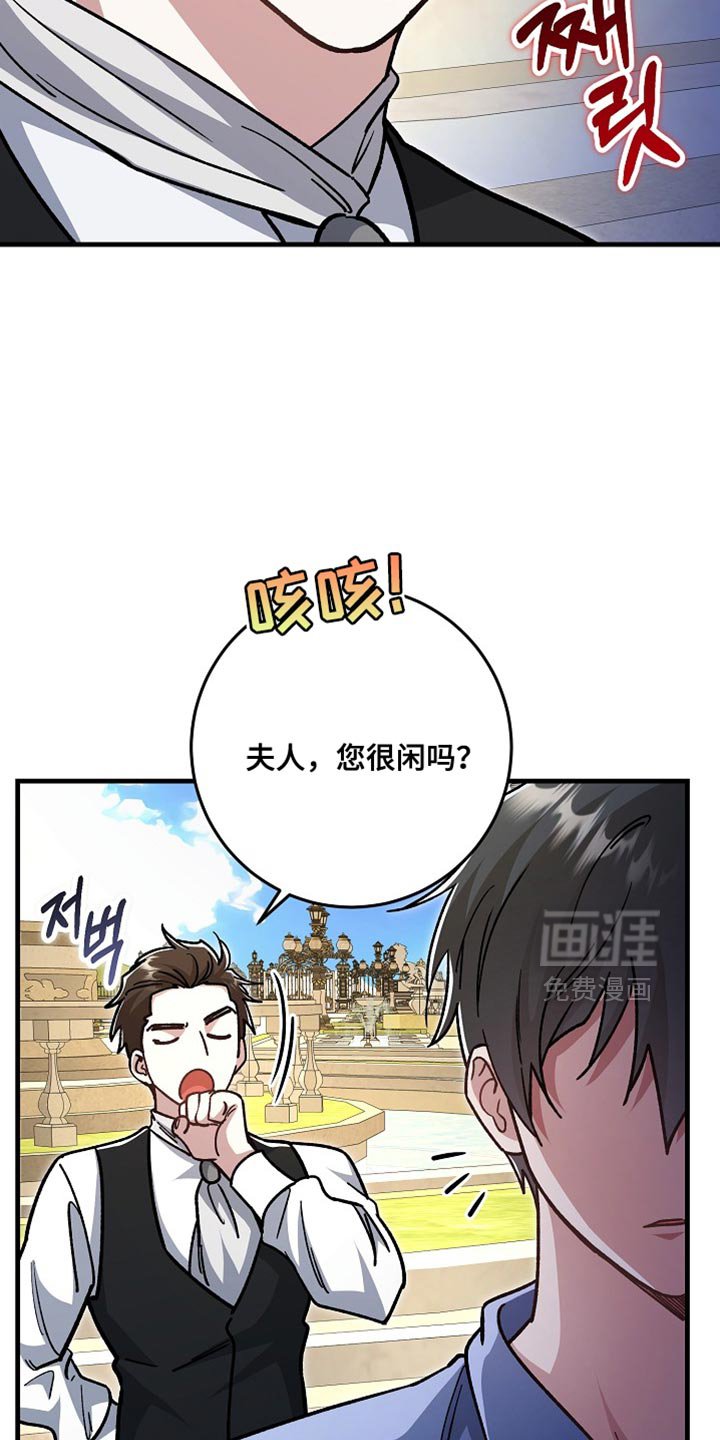 第25章：【番外】和我去一个好地方！