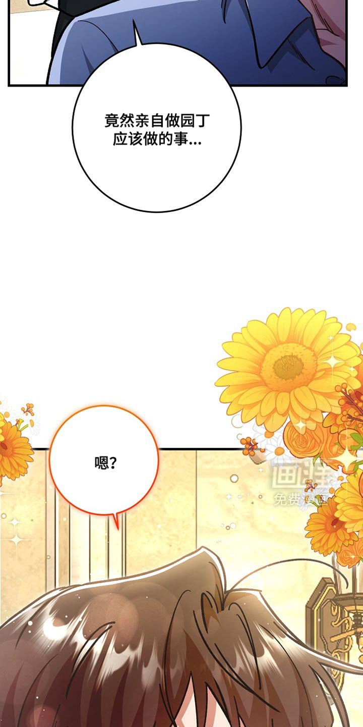 第25章：【番外】和我去一个好地方！