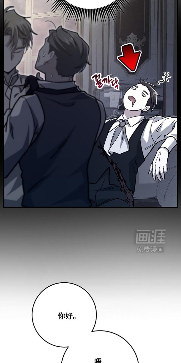 第25章：【番外】和我去一个好地方！