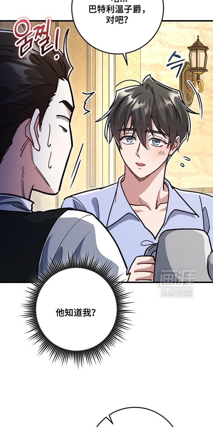 第25章：【番外】和我去一个好地方！