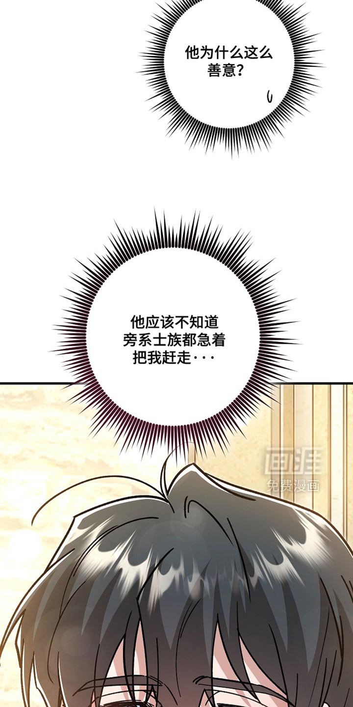 第25章：【番外】和我去一个好地方！