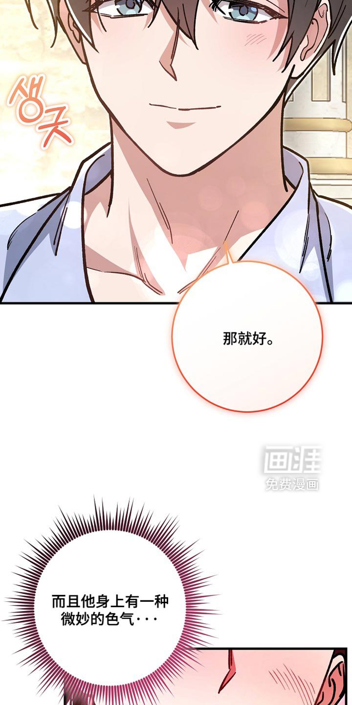 第25章：【番外】和我去一个好地方！