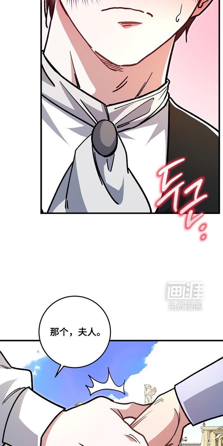 第25章：【番外】和我去一个好地方！