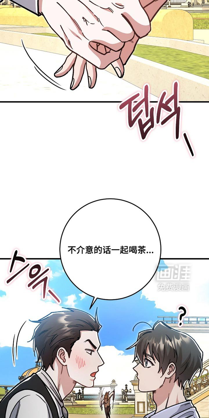 第25章：【番外】和我去一个好地方！