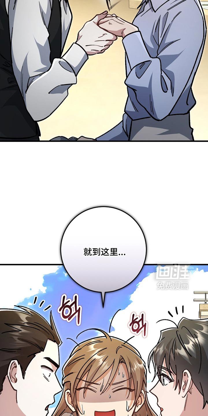 第25章：【番外】和我去一个好地方！