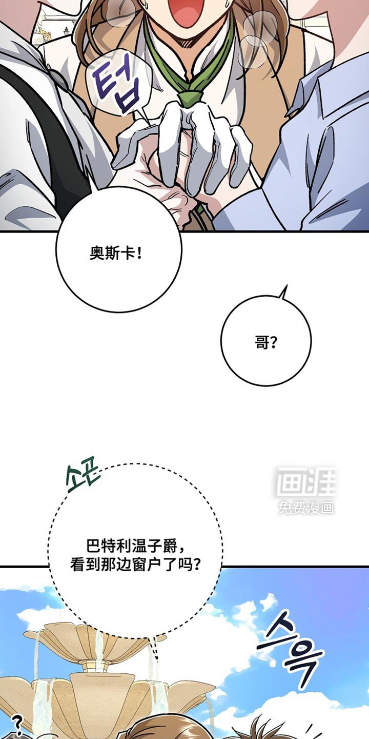 第25章：【番外】和我去一个好地方！