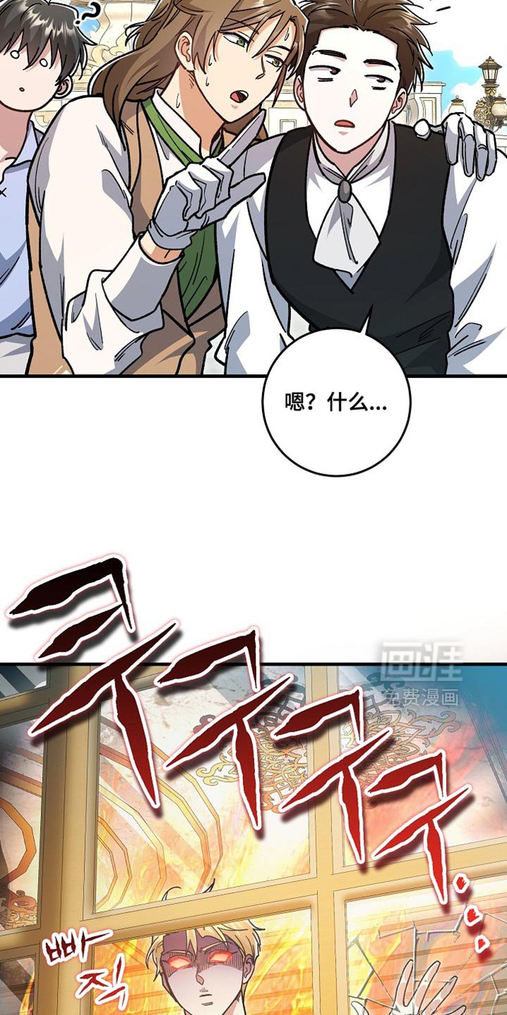 第25章：【番外】和我去一个好地方！