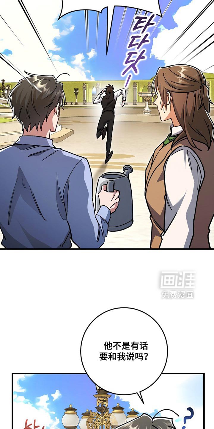 第25章：【番外】和我去一个好地方！