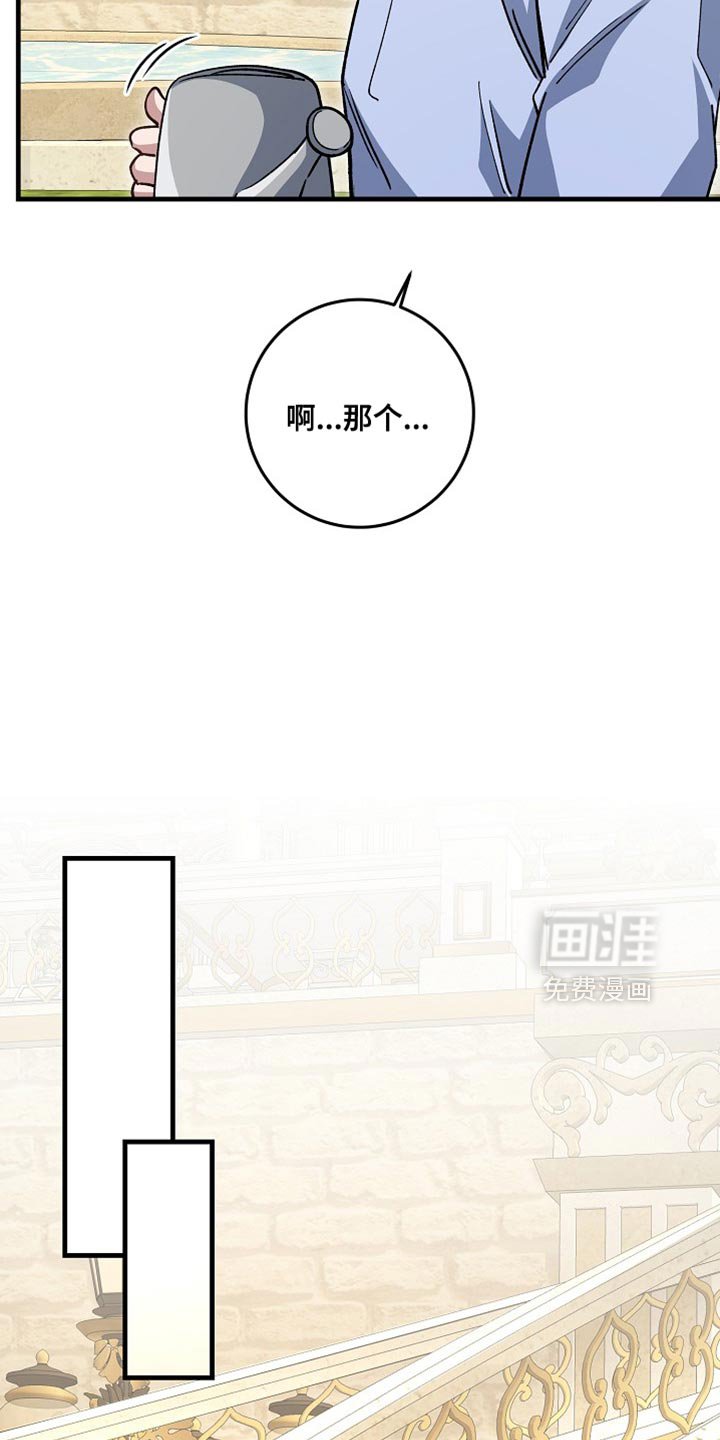 第25章：【番外】和我去一个好地方！