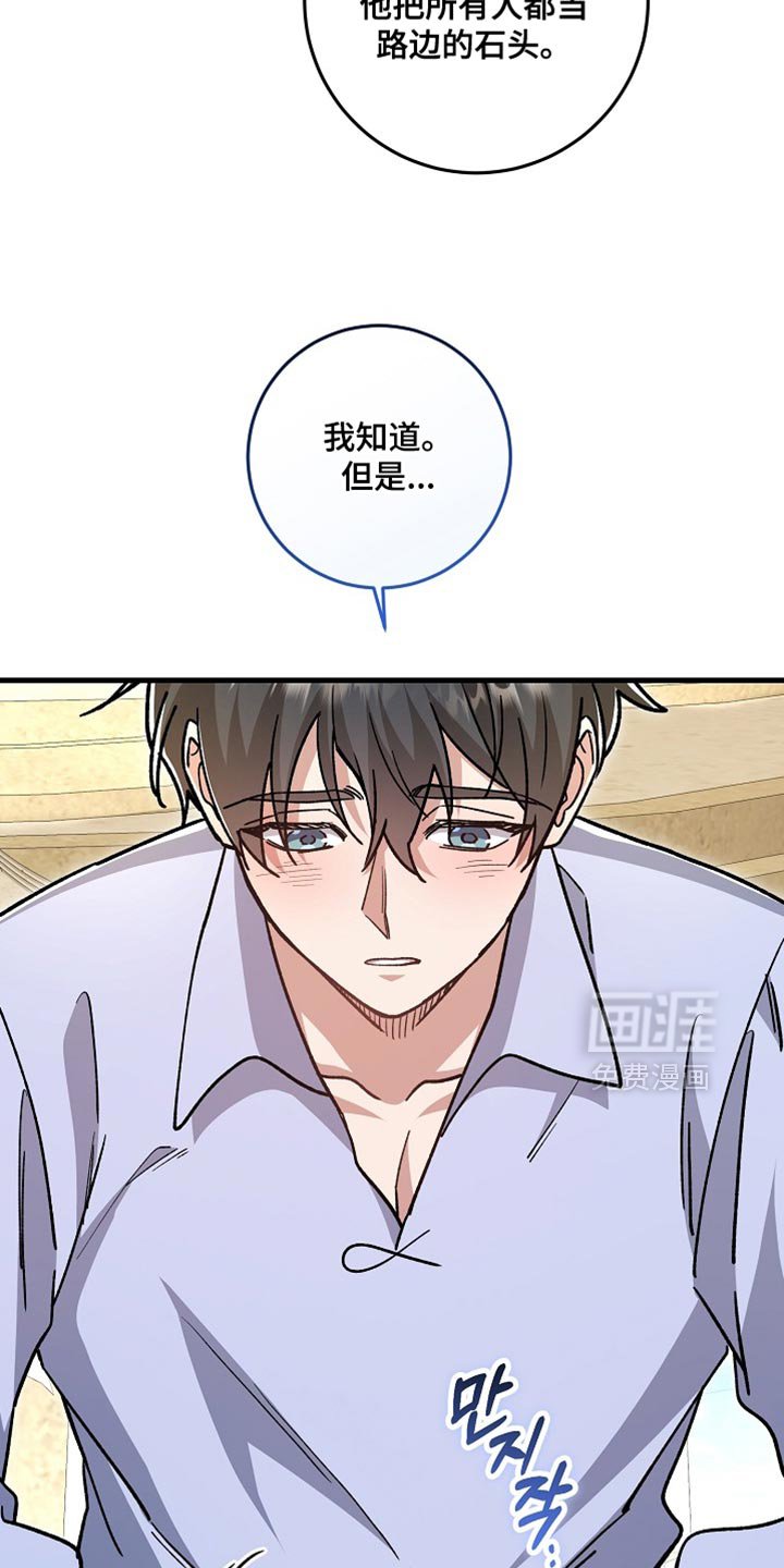 第25章：【番外】和我去一个好地方！