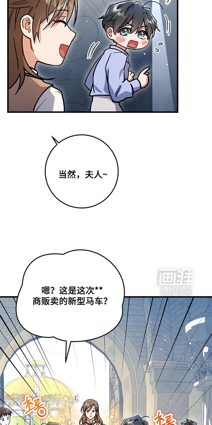 第26章：【番外】真可爱