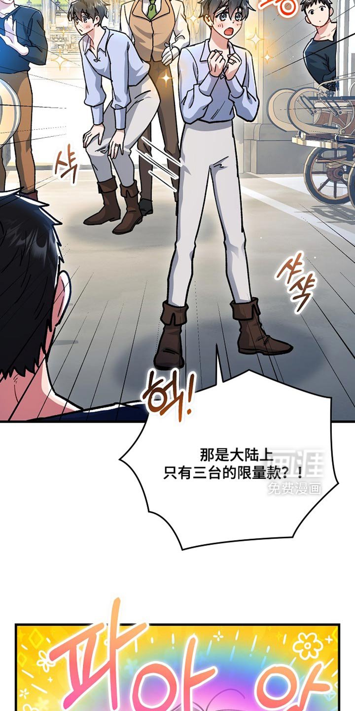 第26章：【番外】真可爱