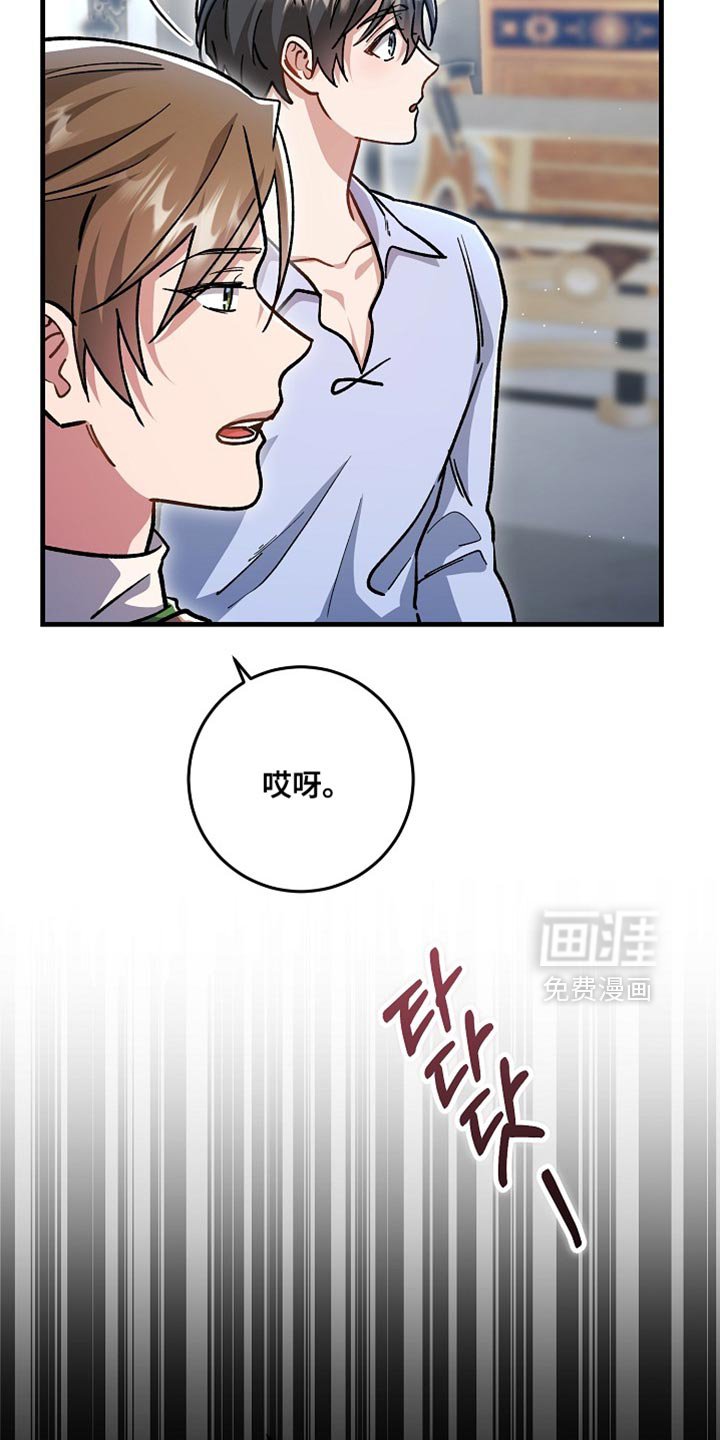 第26章：【番外】真可爱