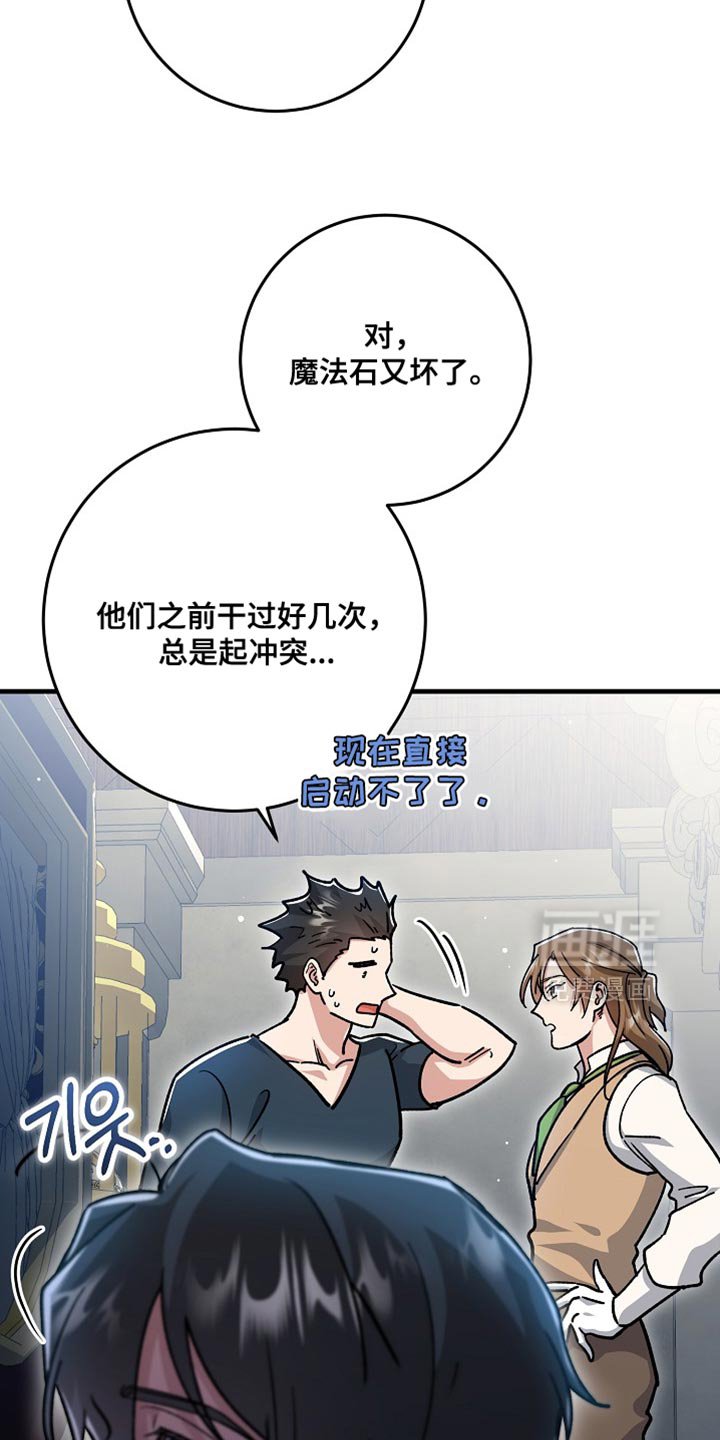 第26章：【番外】真可爱