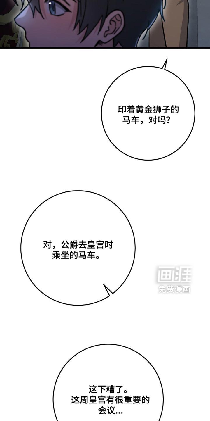 第26章：【番外】真可爱