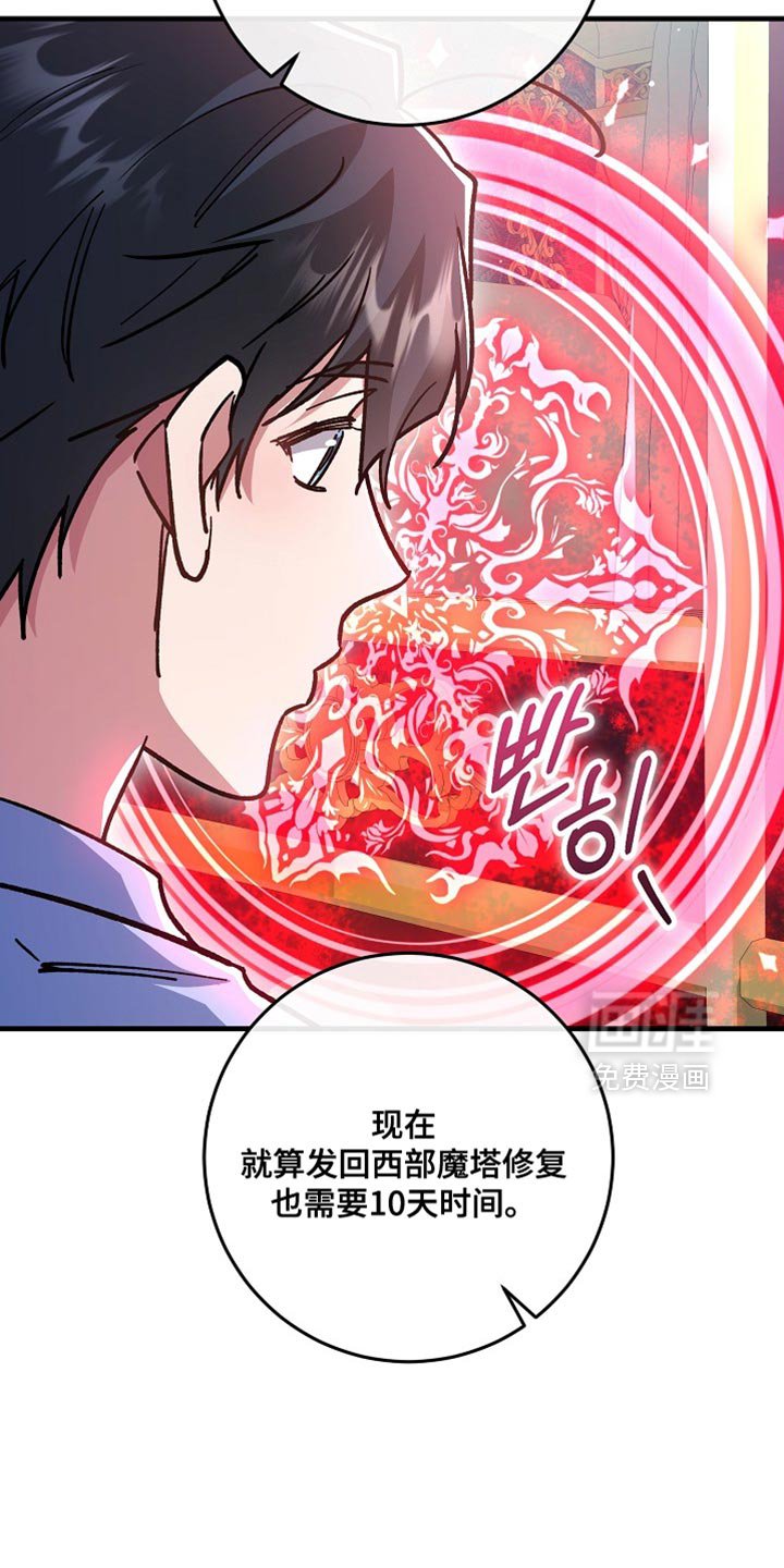 第26章：【番外】真可爱