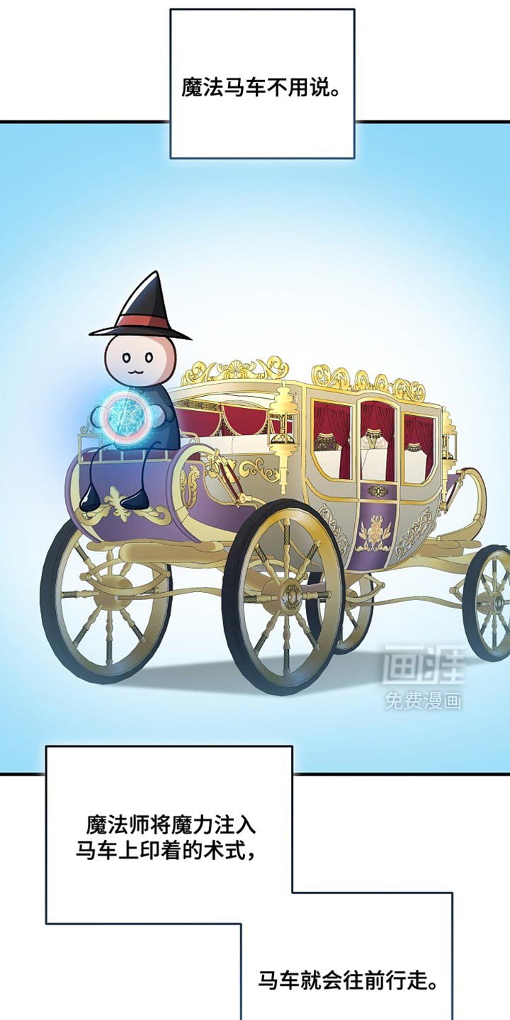 第26章：【番外】真可爱