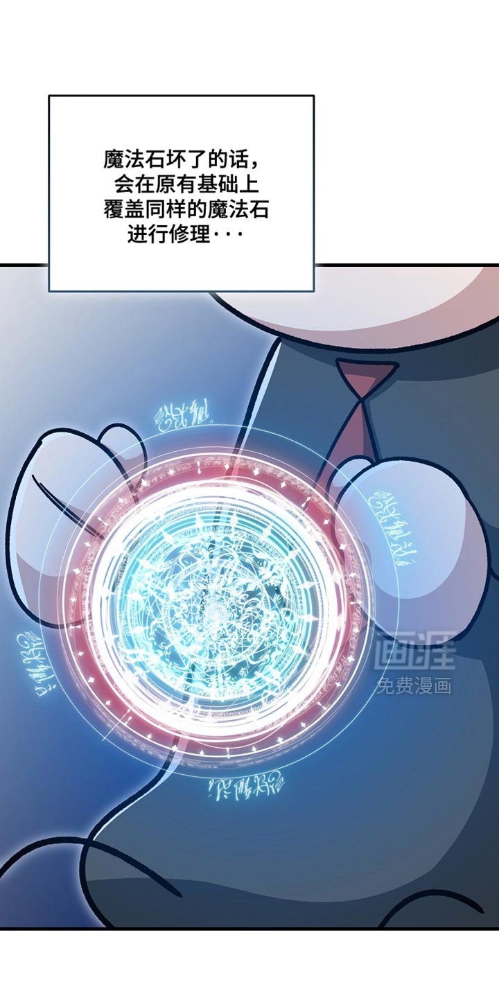 第26章：【番外】真可爱