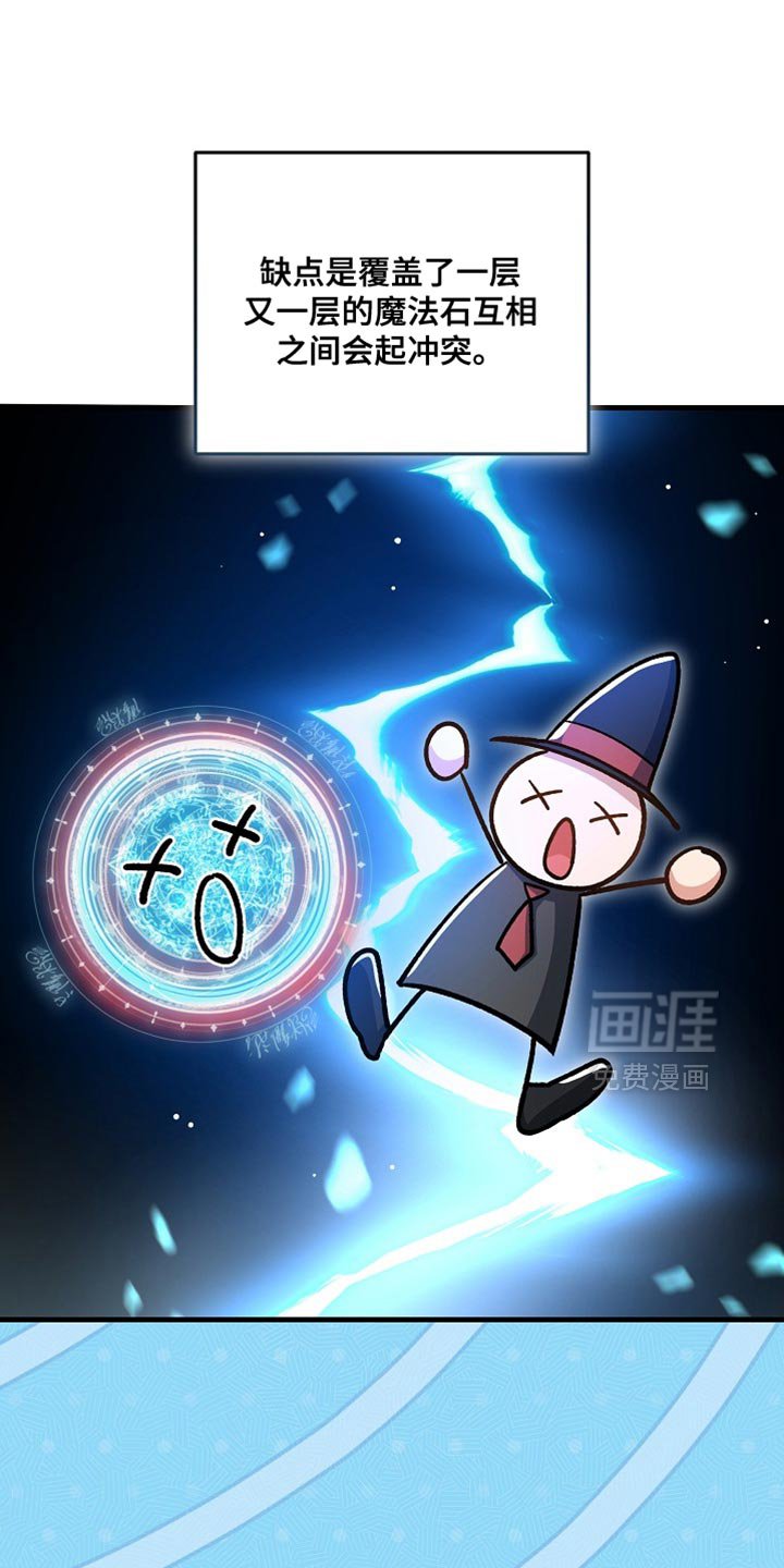 第26章：【番外】真可爱