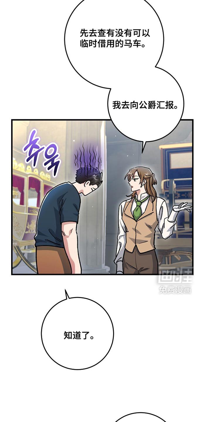第26章：【番外】真可爱