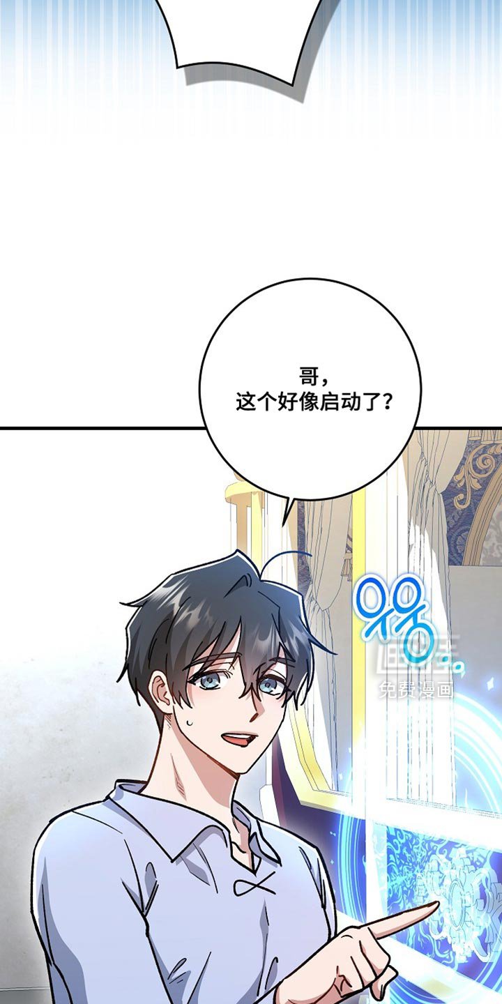 第26章：【番外】真可爱