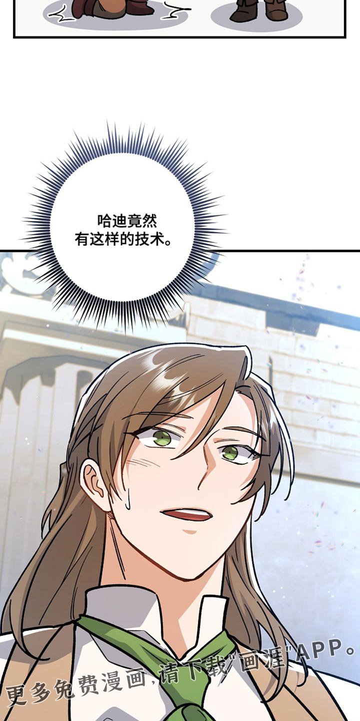 第26章：【番外】真可爱