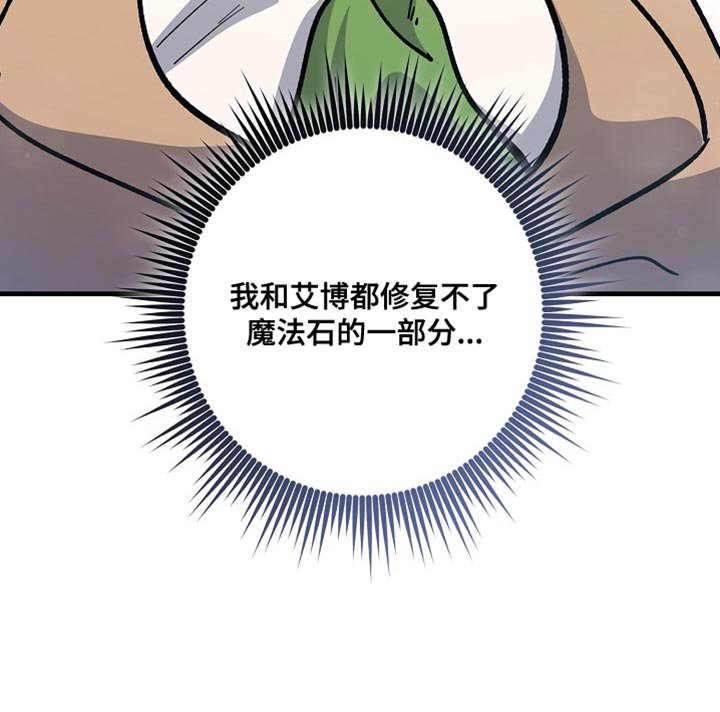 第26章：【番外】真可爱