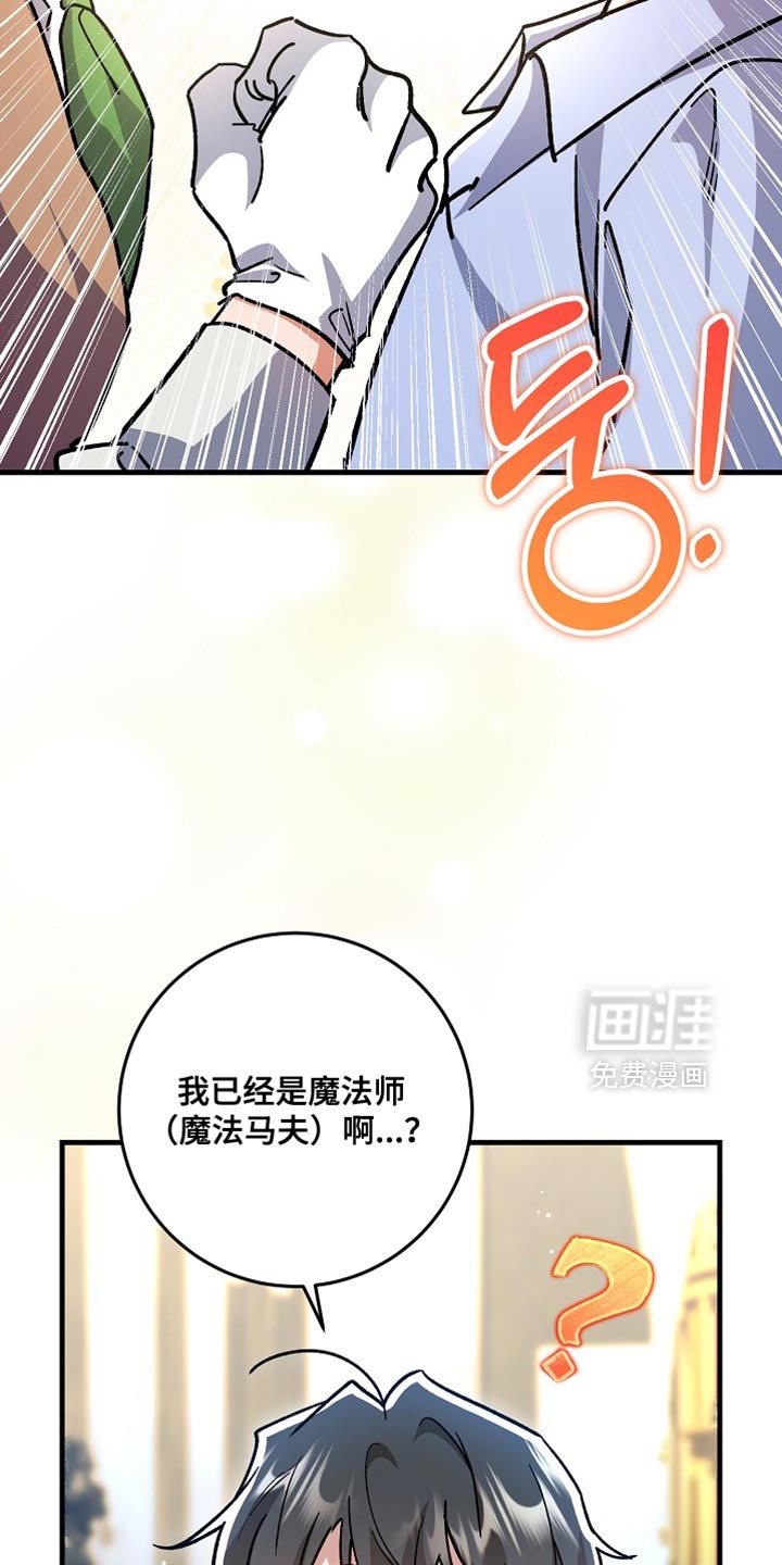第27章：【番外】绝对不能摘下