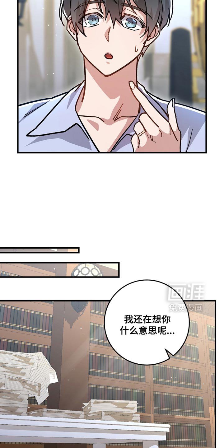第27章：【番外】绝对不能摘下