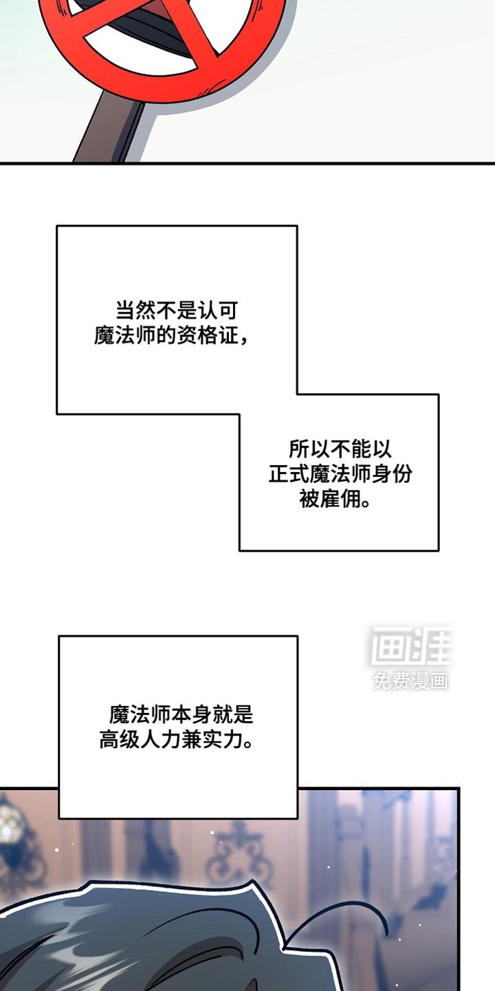 第27章：【番外】绝对不能摘下