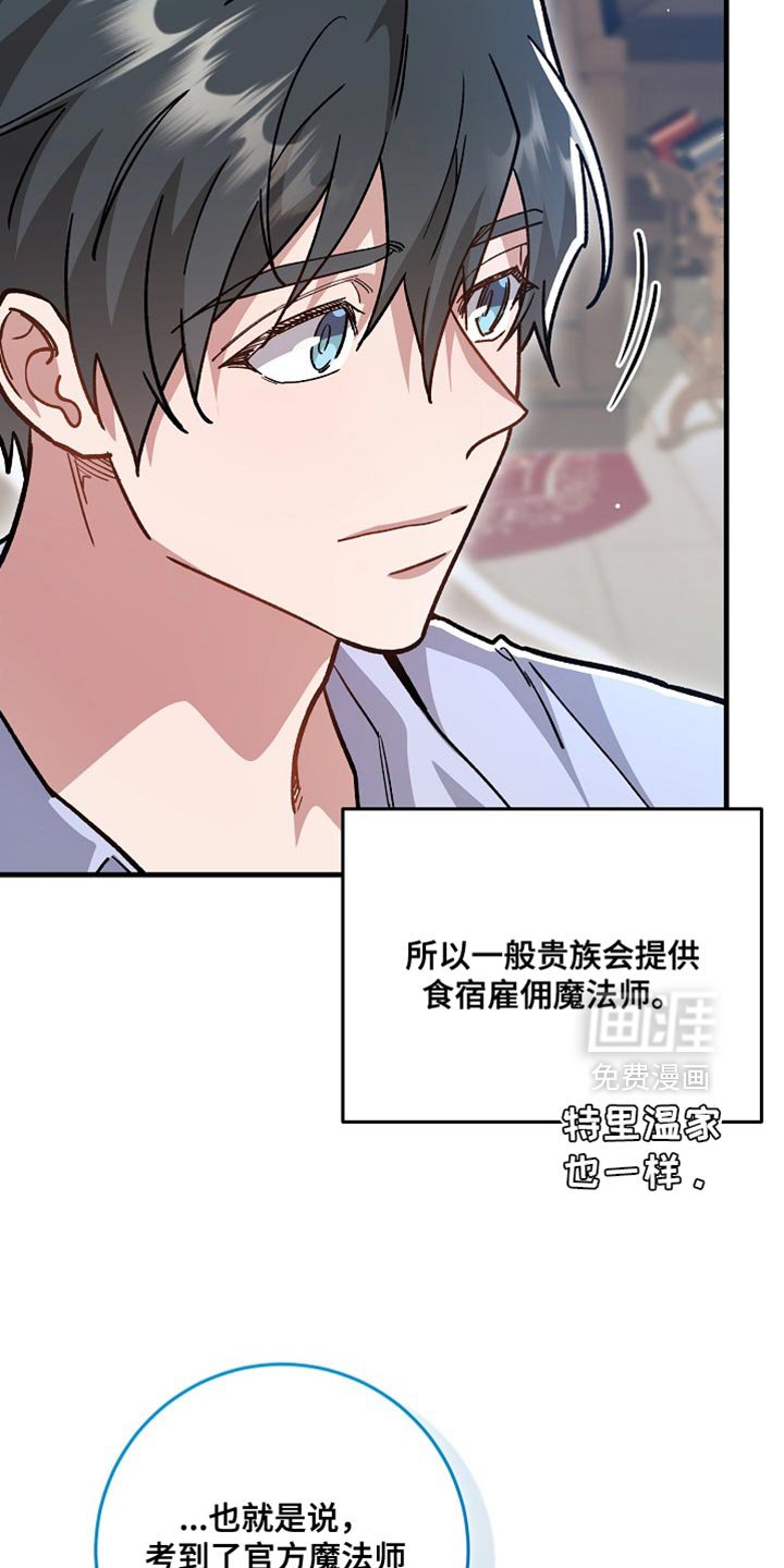 第27章：【番外】绝对不能摘下