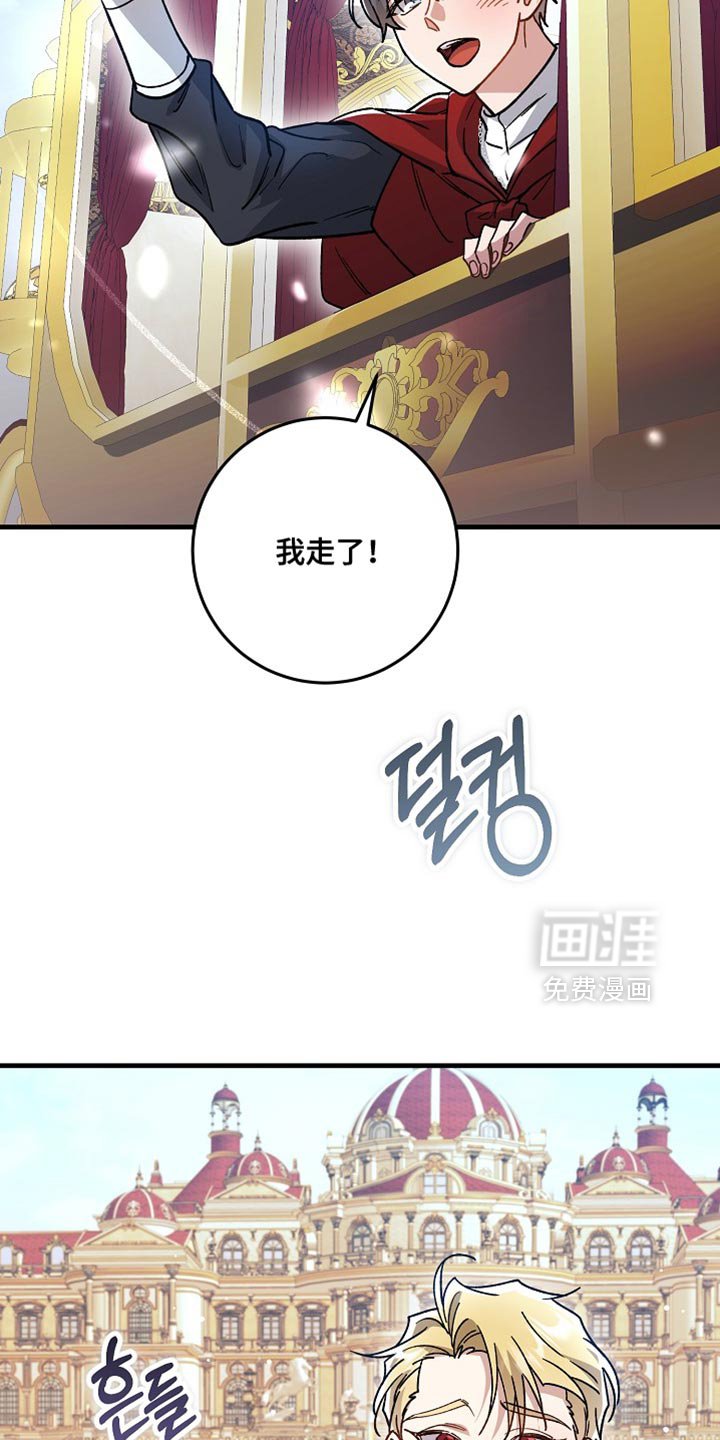 第27章：【番外】绝对不能摘下