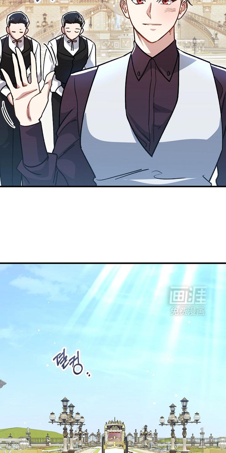 第27章：【番外】绝对不能摘下