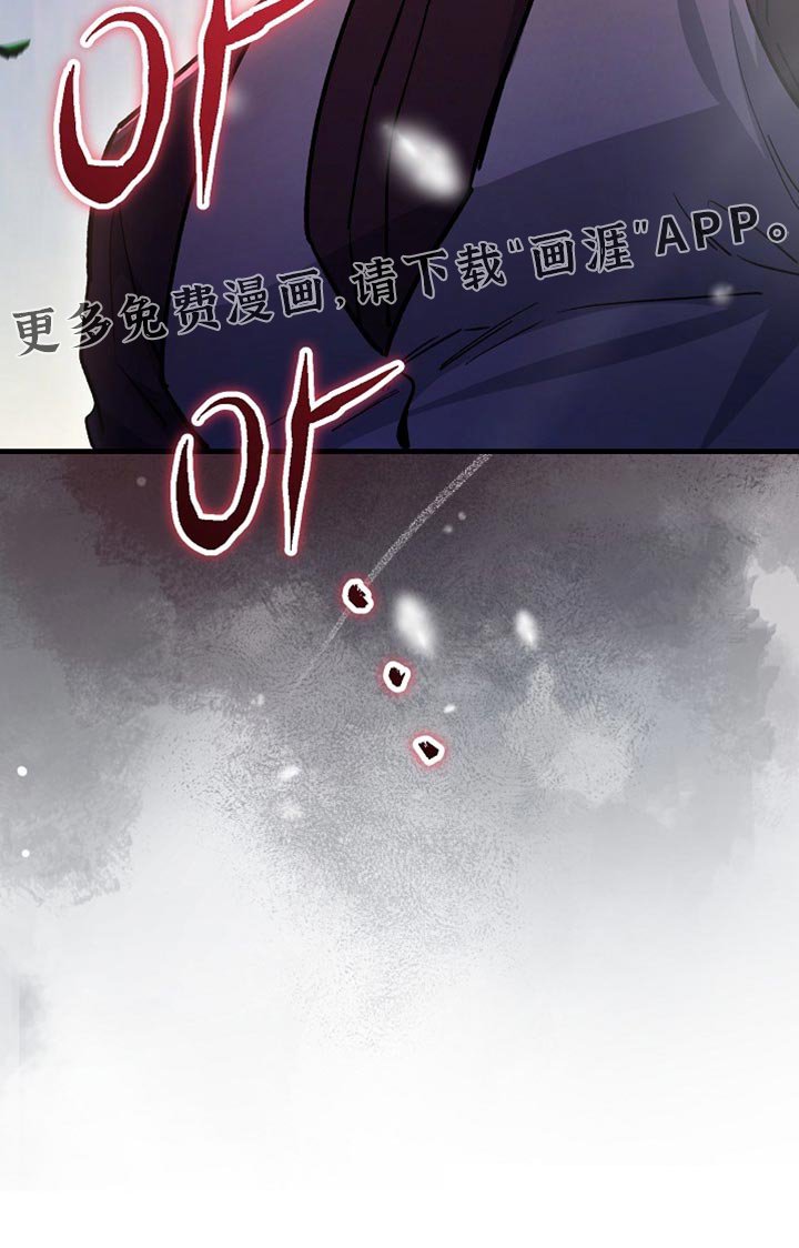 第27章：【番外】绝对不能摘下