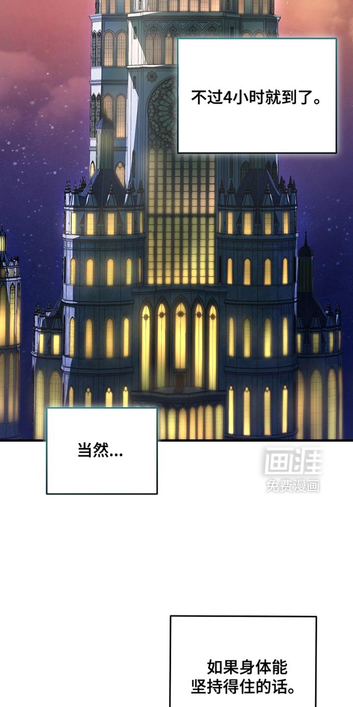 第28章：【番外】因为太想你了