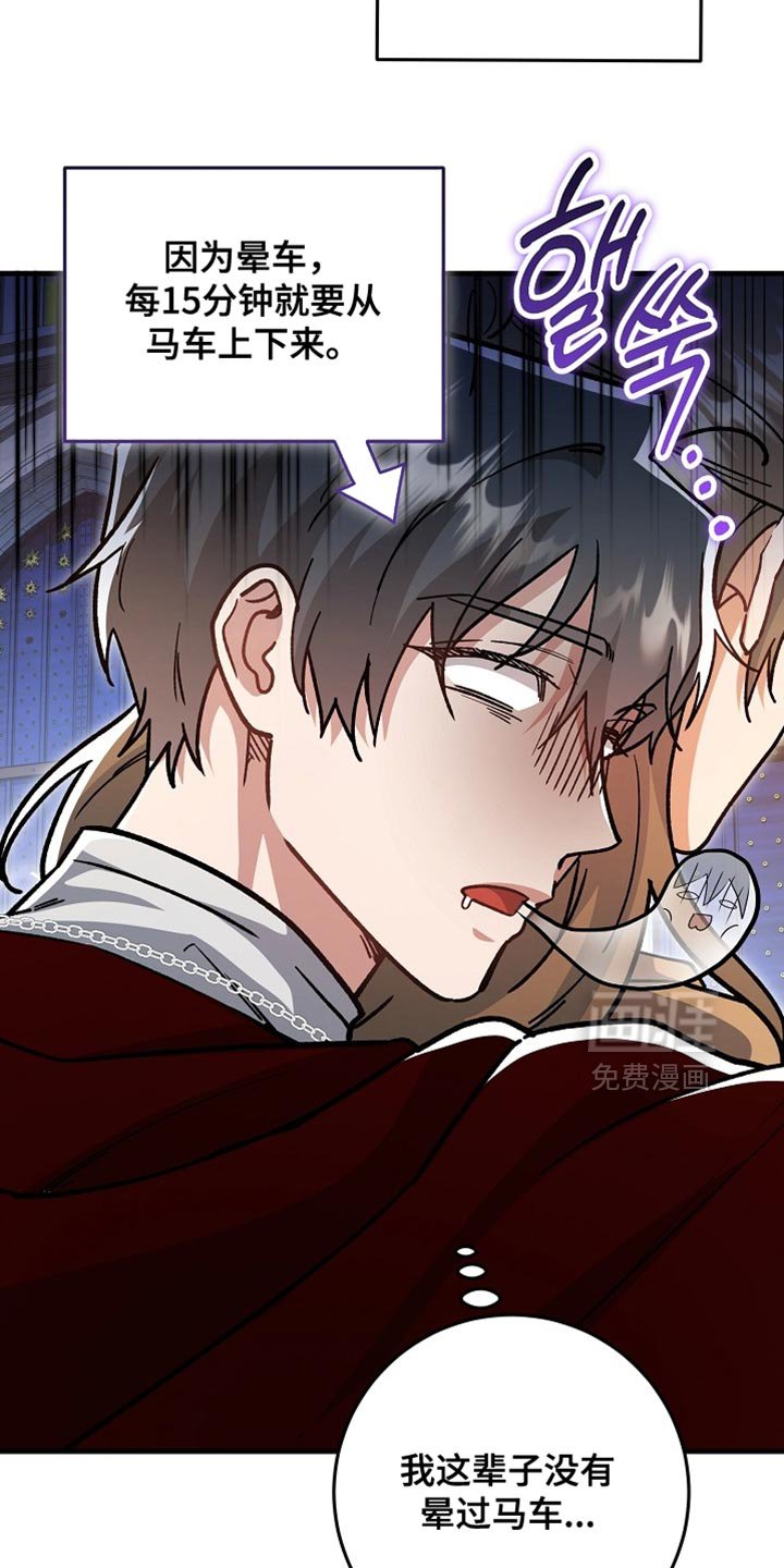 第28章：【番外】因为太想你了