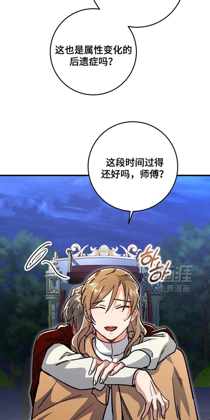 第28章：【番外】因为太想你了