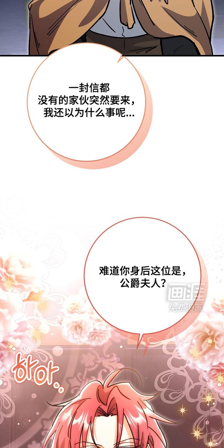 第28章：【番外】因为太想你了