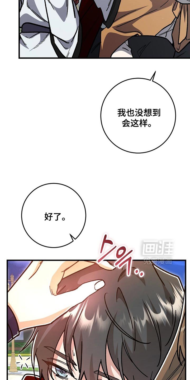 第28章：【番外】因为太想你了