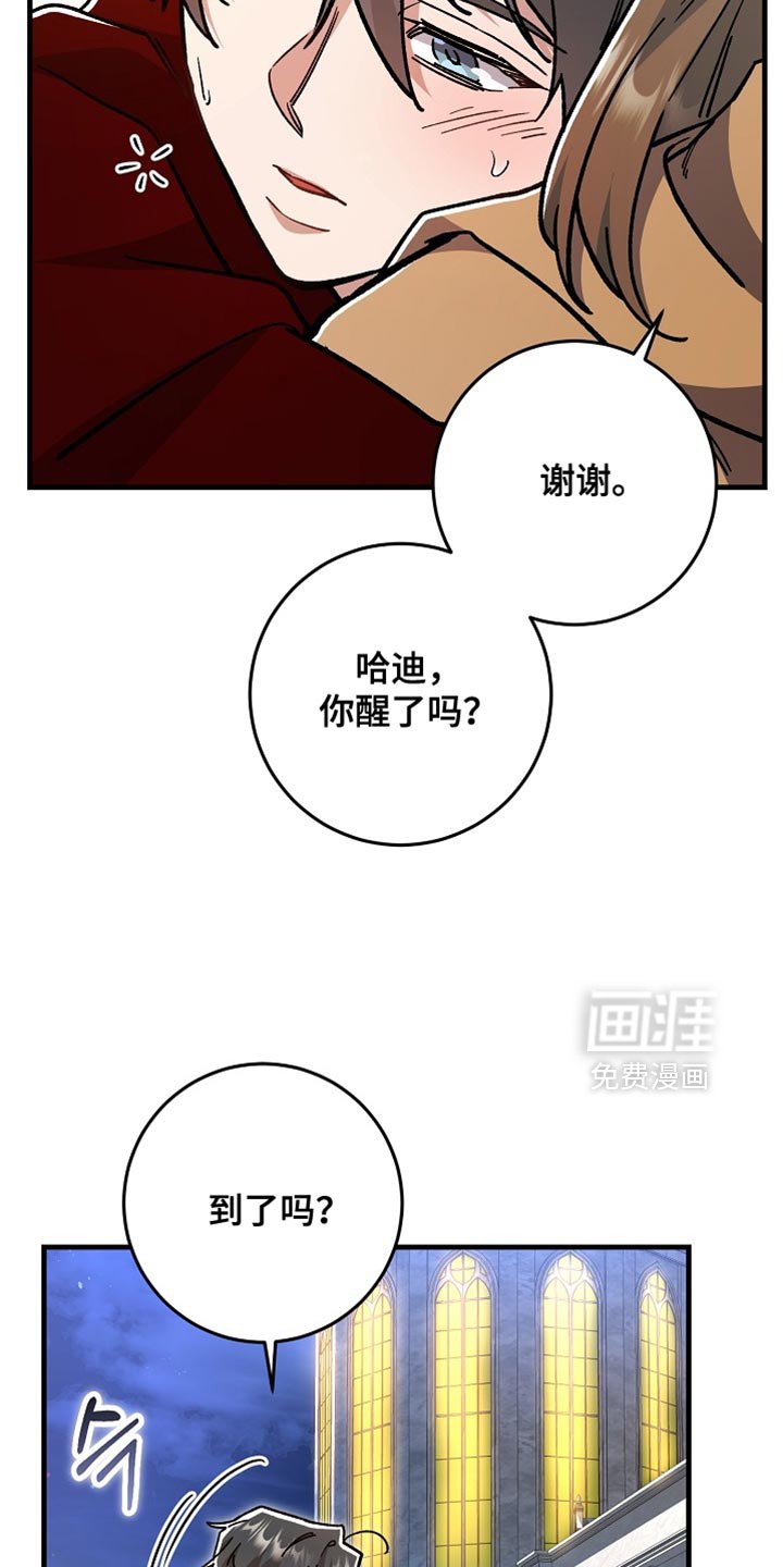 第28章：【番外】因为太想你了