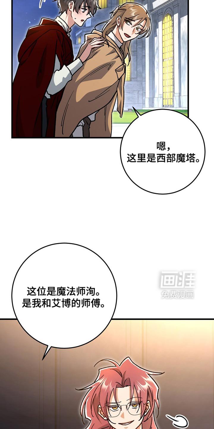 第28章：【番外】因为太想你了
