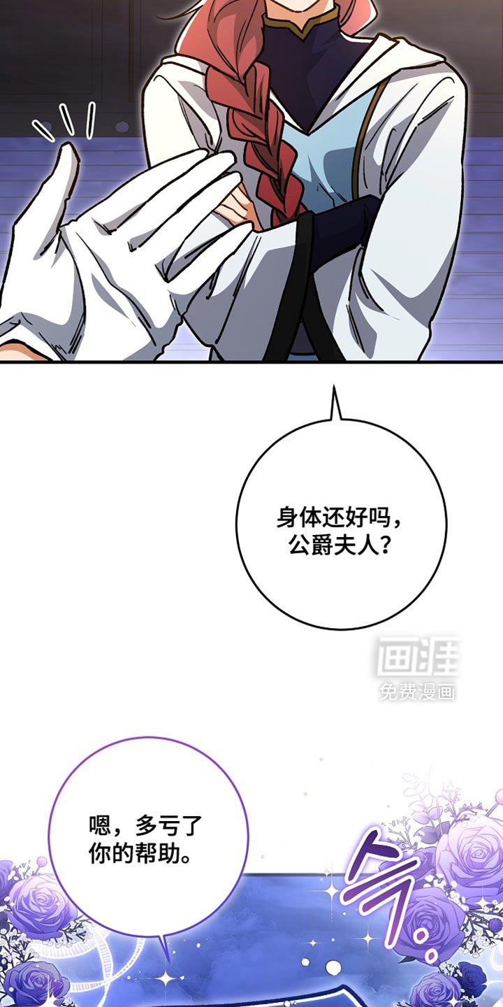 第28章：【番外】因为太想你了