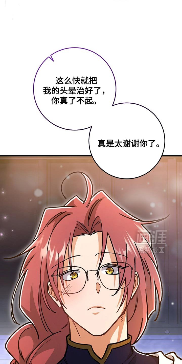 第28章：【番外】因为太想你了