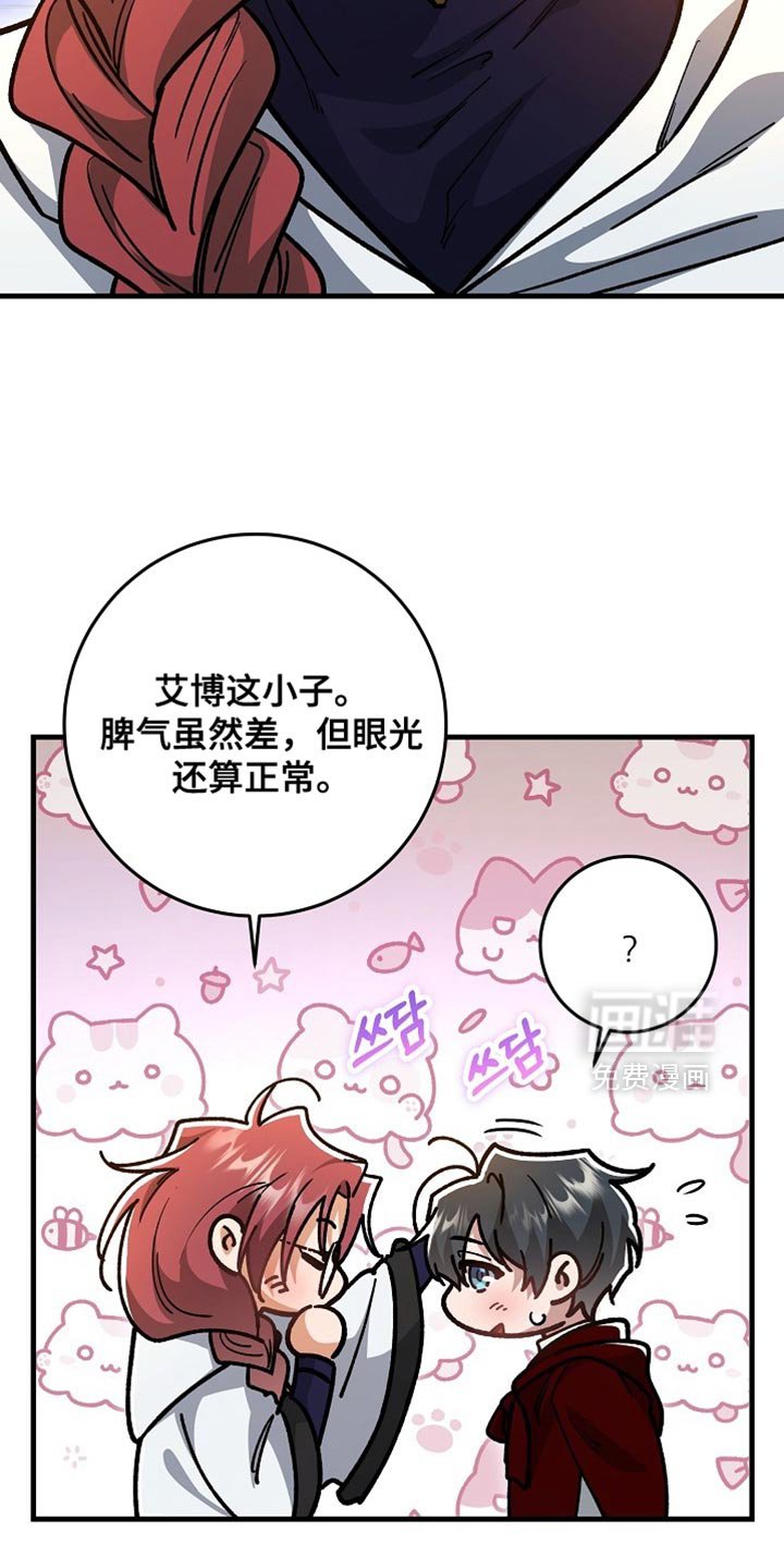第28章：【番外】因为太想你了