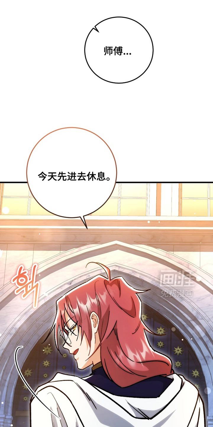 第28章：【番外】因为太想你了