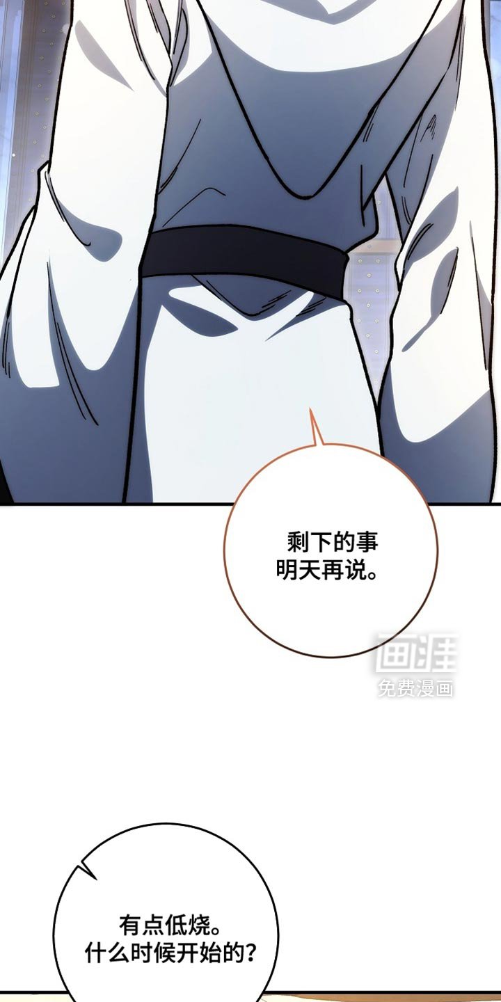 第28章：【番外】因为太想你了